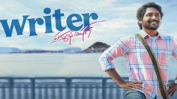  Writer Padmabhushan Day 2 collections రెండో రోజు పెరిగిన కలెక్షన్లు.. సుహాస్ మూవీకి భారీ రెస్పాన్స్