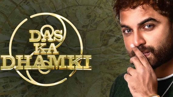 Das Ka Dhamki Pre Release Business: విశ్వక్ సేన్ బాక్సాఫీస్ టార్గెట్ ఎంత.. ఎంత వస్తే హిట్ అంటే?