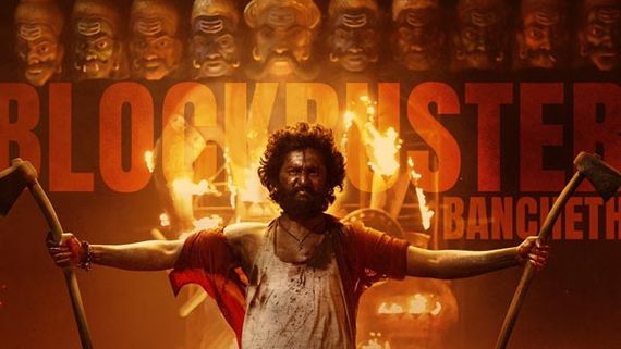 Dasara Collections: దసరా ఆల్‌టైం రికార్డు.. నైజాం గడ్డపై నాని ఊచకోత.. చిరు, బాలయ్య కూడా వెనక్కే!