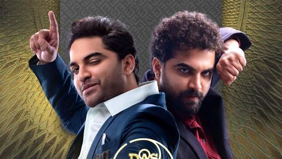  Das Ka Dhamki day 1 collections విశ్వక్ సేన్ కెరీర్‌లో హయ్యెస్ట్ కలెక్షన్లు.. తొలి రోజు ఎన్ని కోట్లంటే? 