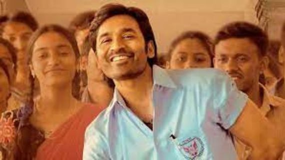 SIR 22 Days Collections: సార్‌కు తగ్గని క్రేజ్.. మొత్తంగా అన్ని కోట్లు.. త్రివిక్రమ్‌కు కోట్ల లాభాలు