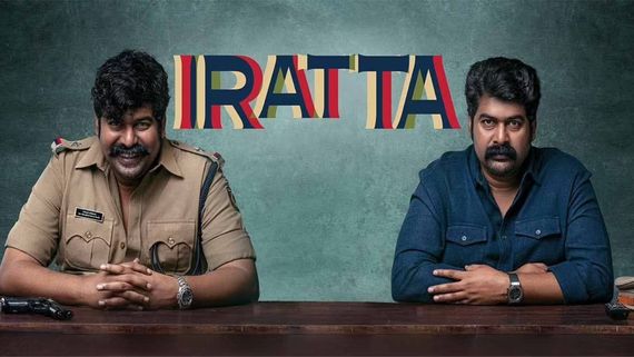 Iratta Review: మైండ్ డిస్టర్బ్ అయ్యే క్లైమాక్స్.. అంజలి, జోజు జార్జ్ పాత్రలు ఎలా ఉన్నాయంటే?