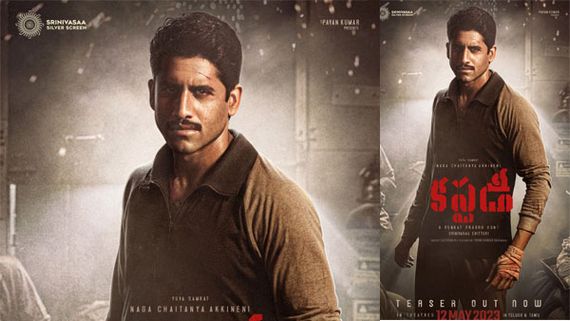 Custody Teaser: చావు నన్ను వెంటాడుతోంది అంటున్న నాగచైతన్య.. ఊహించని యాక్షన్ డోస్!