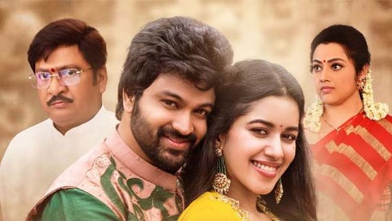 Organic Mama Hybrid Alludu Review అవుట్ డేటేడ్ ఫ్యామిలీ డ్రామా.. ఎస్వీ కృష్ణారెడ్డి హిట్ కొట్టాడా?