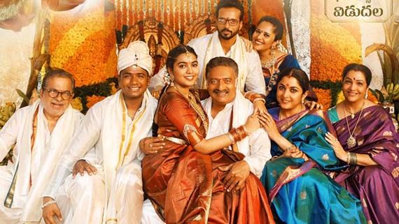 Rangamarthanda pre release review గుండెను పిండేసే జీవిత సత్యం.. బ్రహ్మానందం.. మీకో సెల్యూట్!