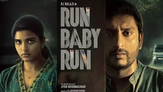 Run Baby Run Review: చూపు తిప్పుకోనివ్వని మర్డర్ మిస్టరీ.. ఐశ్వర్య, ఆర్జే బాలాజీ నటన అద్భుతంగా!