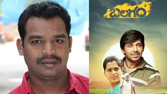 నా కథను కాపీ కొట్టి బలగం తీశారు..దిల్ రాజు పరోక్షంగా ఒప్పుకొన్నారు..రచయిత, జర్నలిస్టు సతీష్ సంచలన ఆరోపణలు