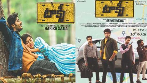 Taxi Review ఆసక్తిగా సాగే సైంటిఫిక్ థ్రిల్లర్.. ట్యాక్సీని యువ హీరో, దర్శకుడు నడిపించారంటే? 