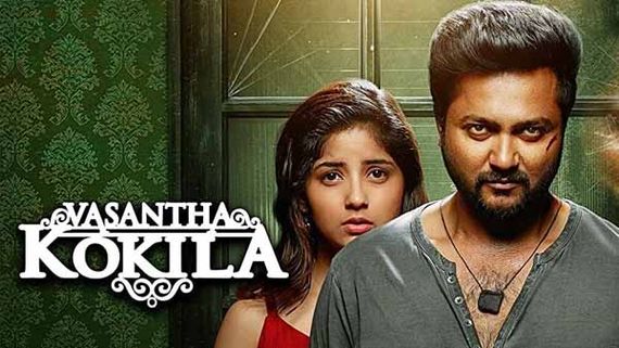 Vasantha Kokila Review: సరిగ్గా నిద్ర పోకుంటే? బాబీ సింహా 'వసంత కోకిల' ఎలా ఉందంటే?