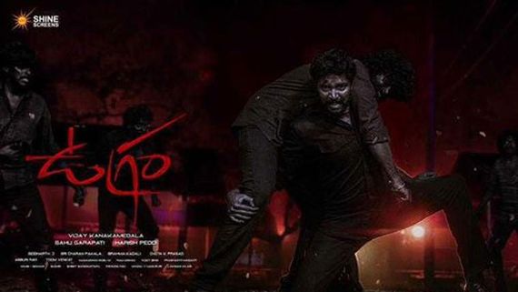  Ugram Bussiness: అల్లరి నరేష్ సినిమాకు ఊహించని బడ్జెట్.. ఉగ్రం ఓవరాల్ బిజినెస్ ఎంతంటే?