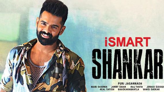 Ismart Shankar సీక్వెల్ మొదలయ్యేది అప్పుడే.. రిలీజ్ ఎప్పుడంటే?