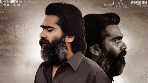  Pathu Thala Collections శింబు బాక్సాఫీస్  ధమాకా.. పత్తు తలై 4 రోజులకు ఎన్ని కోట్లంటే? 