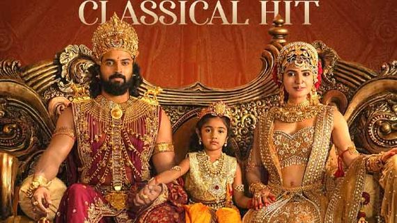 Shaakuntalam Collections: పెరిగిన వసూళ్లు.. ఒక్కరోజు అన్ని కోట్లు.. లాభాల్లోకి రావాలంటే?