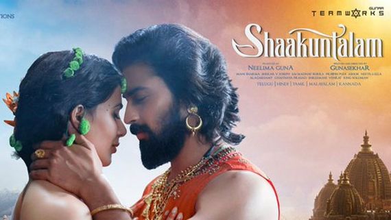 Shaakuntalam 8 Days Collections: సమంతకు ఘోర పరాభవం.. 8 రోజుల్లో దారుణంగా.. అన్ని కోట్ల నష్టం తప్పదా! 