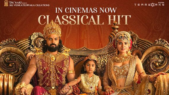 Shaakuntalam Collections శాకుంతలంకు భారీ ఓపెనింగ్స్.. సమంత ఎన్ని కోట్లు కొల్లగొట్టిందంటే? 