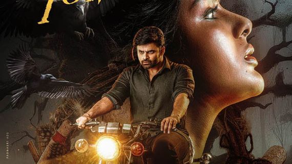 Virupaksha మూవీకి అలాంటి ఎఫెక్ట్.. అందుకే ప్యాన్ ఇండియా రిలీజ్ క్యాన్సిల్!