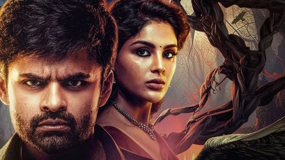 Virupaksha day 1 Collections విరూపాక్షకు భారీ ఒపెనింగ్స్.. సాయిధరమ్ తేజ్ మూవీ తొలి రోజు కలెక్షన్లు ఎంతటే?