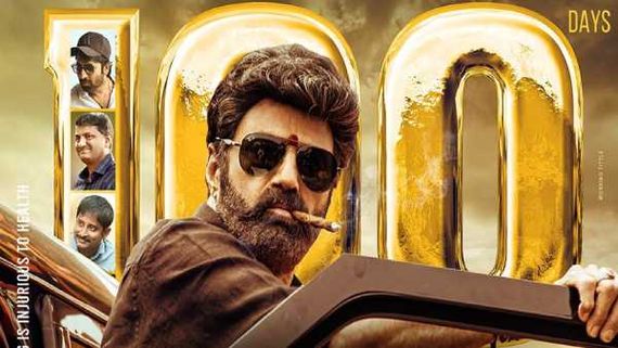 Veera Simha Reddy బాలయ్య సింగిల్ హ్యాండ్ సెంచరీ.. వీరసింహారెడ్డి శతదినోత్సవం వేడుక ఎక్కడంటే? 