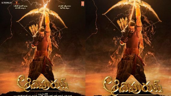 Adipurush Trailer: ట్రైలర్‌తో ప్రభాస్ సంచలన రికార్డు.. ఈ థియేటర్లలో కూడా!