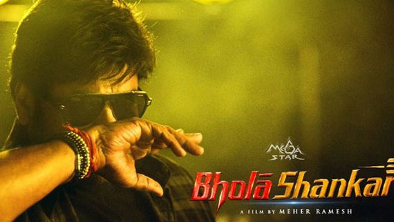 Bhola Shankar మూవీలో స్టార్ హీరో కొడుకు.. ఏకంగా చిరంజీవితో కలిసి రచ్చ