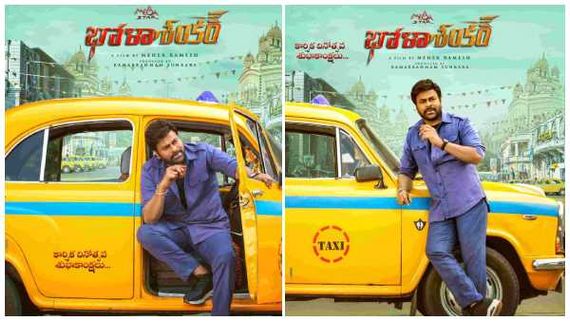  Bhola Shankar: లీకైన భోళా శంకర్ సాంగ్ వీడియో.. ఆ సినిమాలోలా రొమాంటిక్‌గా!