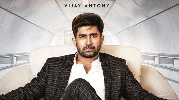 Bichagadu 2 Twitter Review: బిచ్చగాడు 2కు టాక్ ఇలా.. ఆ 20 నిమిషాలు కేక.. ఇంతకీ సినిమా హిట్టా ఫట్టా?