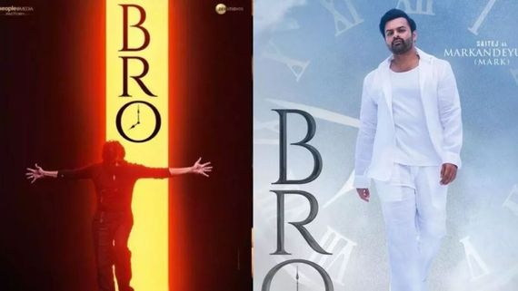  BRO: ఒకేసారి వస్తున్న మెగా హీరోలు.. ఫ్యాన్స్‌కు పూనకాలు తెప్పించేలా!