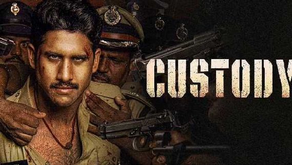 Custody Pre Release Bussiness: నాగచైతన్య ముందు బిగ్ టార్గెట్.. లాభాల్లోకి రావాలంటే!