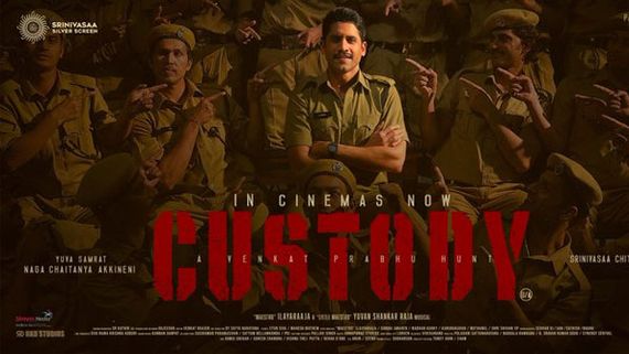 Custody Collection: కలెక్షన్లలో కష్టపడుతున్న 'కస్టడీ'.. 6వ రోజు ఇంతే.. నాగ చైతన్య హిట్టు కొడతాడా?
