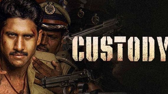  Custody Day 1 Collections: కస్టడీకి ఊహించని వసూళ్లు.. తొలి రోజే ఈ రేంజ్‌లోనా.. ఆ మూవీ కంటే ఎక్కువే!