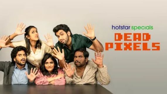  Dead Pixels Review గేమింగ్‌తో ట్రాయంగిల్ లవ్ స్టోరి.. నిహారిక కొణిదెల పెర్ఫార్మెన్స్ ఎలా ఉందంటే? 