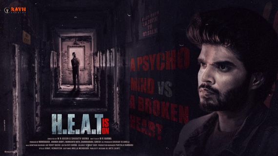 Heat Movie Review సైకోతో ‘మిస్పింగ్’ గేమ్.. సైకాలజికల్ థ్రిల్లర్ ఎలా ఉందంటే? 