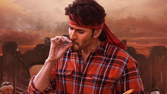  SSMB 28 Mass Strike: గుంటూరు కారం అంటూ మహేష్ మాస్ ర్యాంపేజ్.. డైలాగ్ కూడా అదిరింది!