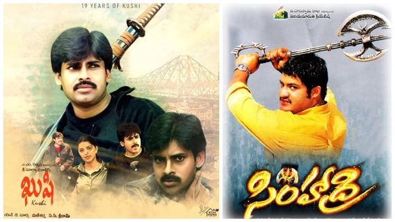  Top Re-Release Openings: సింహాద్రి 4K గ్రాండ్ రీ రిలీజ్.. ఖుషి రికార్డును బ్రేక్ చేయగలదా?