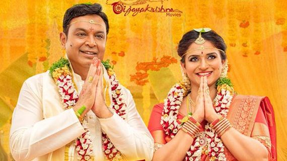 Malli Pelli Closing Collection భారీ నష్టాల్లో మళ్లీ పెళ్లి.. కోలుకోలేని దెబ్బ..ఎన్ని కోట్ల నష్టమంటే?