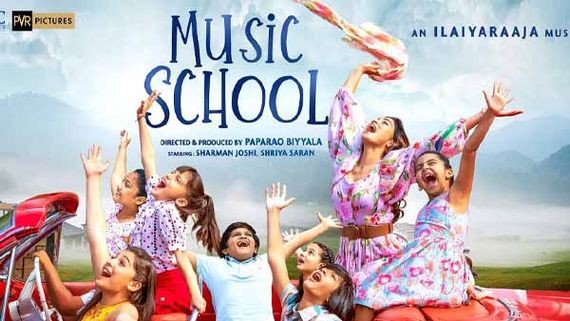 Music School Review ఎమోషన్ బెల్ మోగని మ్యూజిక్ స్కూల్.. శ్రీయా సరన్ ఫెర్ఫార్మెన్స్ ఎలా ఉందంటే?