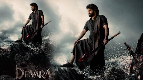 Devara: చేతిలో కత్తి, ఒళ్లంతా రక్తంతో ఎన్టీఆర్.. ఫ్యాన్స్‌కు పండగలా 'దేవర' ఫస్ట్ లుక్