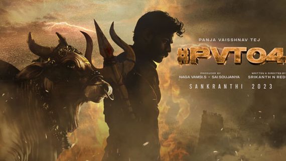  PVT04 వైష్ణవ్ తేజ్ మూవీలో మలయాళ స్టార్ హీరోయిన్.. వజ్ర కాళేశ్వరి దేవీ పాత్రలో పవర్‌ఫుల్‌గా  