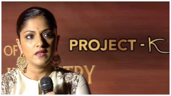 Project K ఆలస్యమయ్యేది అందుకే.. ప్రాజెక్ట్ కె అసలు టైటిలా? స్వప్న దత్ కీలక విషయాలు