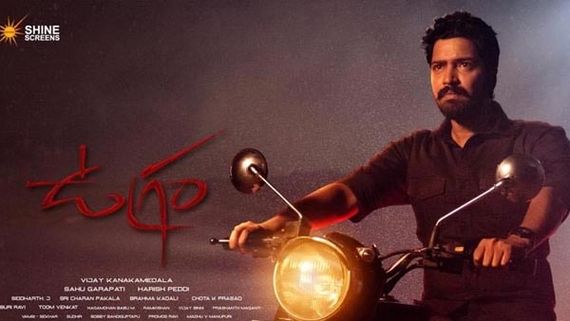 Ugram Business: నరేష్ మూవీకి రికార్డు బిజినెస్.. ఏకంగా అన్ని వందల థియేటర్లు.. సినీ పెద్దలే షాక్