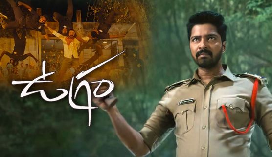 Ugram 3 Days Collections: నరేష్‌కు కలిసి రాని సండే.. 3వ రోజూ షాకింగ్‌గా.. ఇంకెన్ని కోట్లు రావాలంటే!