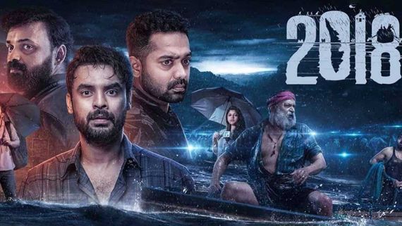 2018 Closing Collections: 2018 మూవీ సంచలనం.. 15 కోట్లతో తీస్తే 200 కోట్లు.. అల్లు నిర్మాత జాక్‌పాట్