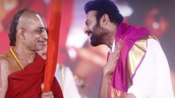  ప్రభాస్‌ అలాంటి వాడు.. లోకానికే ఇలా ఉపకారం చేస్తున్నాడు: చిన్న జీయర్ స్వామి ఆసక్తికర వ్యాఖ్యలు