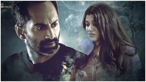 Dhoomam Collections కేజీఎఫ్, కాంతార నిర్మాతల నుంచి ధూమమ్.. తొలి రోజు ఎన్ని కోట్ల కలెక్షన్లంటే? 