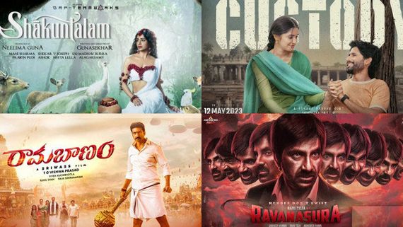 2023 ఫస్ట్ హాఫ్ బాక్సాఫీస్.. నిర్మాతలను దారుణంగా దెబ్బ కొట్టిన సినిమాలు ఇవే!