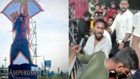 జై జగన్‌ అంటూ యువకుడు నినాదం.. చితకబాదిన ప్రభాస్ ఫ్యాన్స్.. ఆదిపురుష్ ఈవెంట్ వీడియో వైరల్