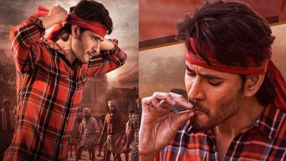 Guntur Kaaram: మరోసారి కాపీ కొట్టాడు అంటూ థమన్ పై ట్రోల్స్.. హర్ట్ అయిన మహేష్ ఫ్యాన్స్