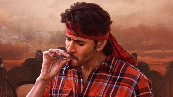 గుంటూరు కారం అసలు గొడవపై క్లారిటీ ఇచ్చిన నిర్మాత టీమ్.. ఆ ఒక్క విషయంలో మాత్రం సస్పెన్స్!