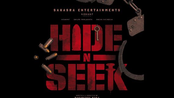 Hide N Seek  సీట్ ఎడ్జ్ థ్రిల్లర్‌తో యువ హీరో విశ్వంత్.. దర్శకుడు ఎవరంటే? 