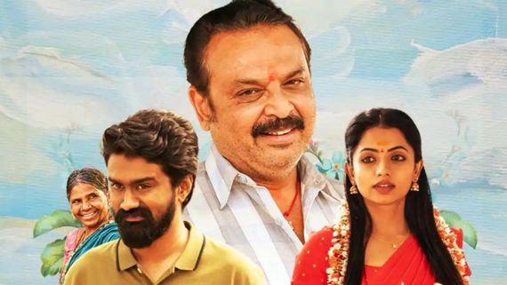 Intinti Ramayanam Movie OTT Review.. తెలంగాణ యాస,  ఆచారాలతో ఫీల్‌గుడ్‌గా.. ఇంటింటి రామాయణం ఎలా ఉందంటే? 